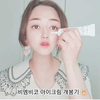 beauty_jisu님이 올린 리뷰 사진 2