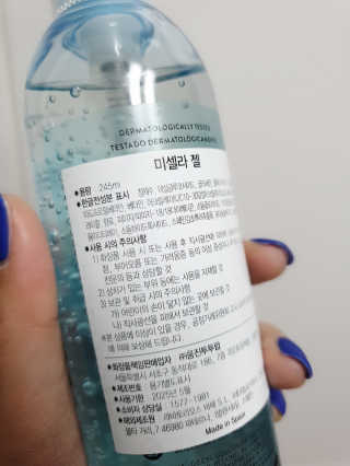 바베 BABE 바베 미셀라 젤 클렌저 — 5점을 준 리뷰어가 2020년 6월 올린 사용 사진