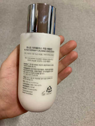 뷰니오 더마플러스 카밍 에멀전200ml — 4.5점을 준 리뷰어가 2020년 12월 올린 사용 사진