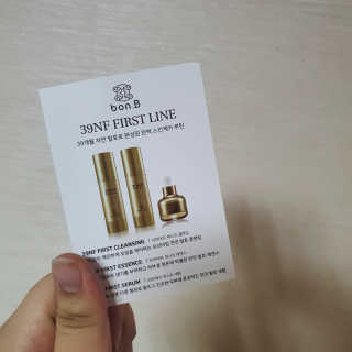 본비 bon.B 네이처클렌징 — 5점을 준 리뷰어가 2020년 4월 올린 사용 사진