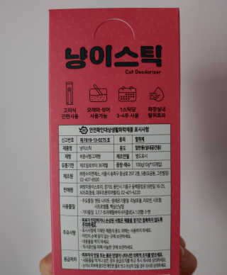 치르치르님이 올린 리뷰 사진 4