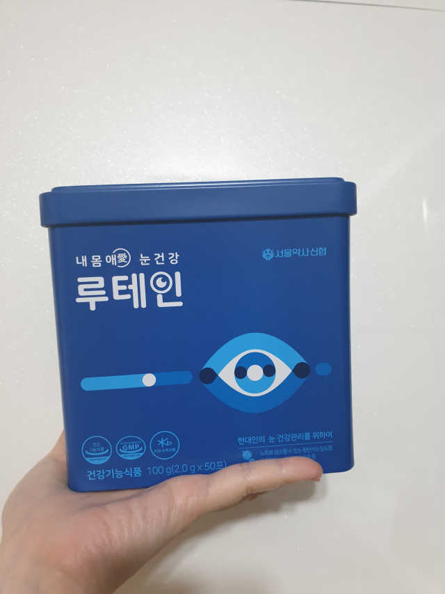 서울약사신협_내몸애눈건강루테인_2g x 50포 리뷰 사진