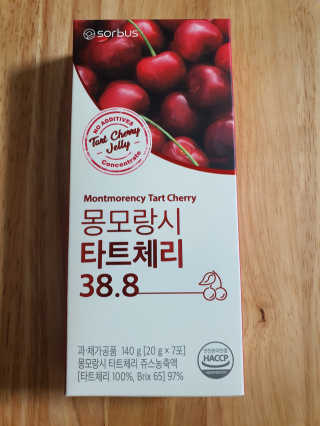 소버스 몽모랑시 타트체리 38.8 — 5점을 준 리뷰어가 2020년 8월 올린 사용 사진