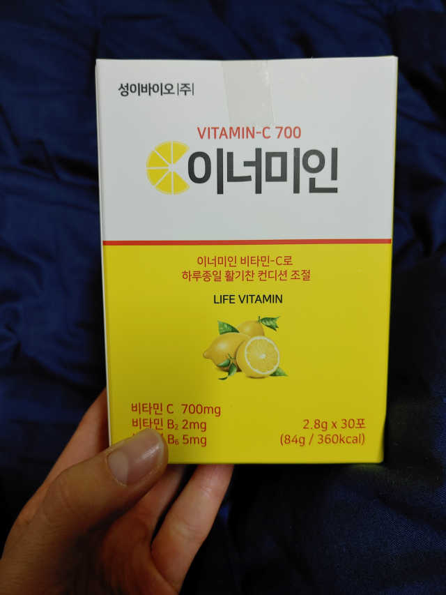 이너미인 VITAMIN-C 700 리뷰 사진