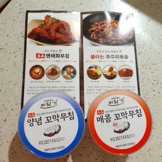 마루아토ღ'ᴗ'ღ님이 올린 리뷰 사진 1