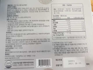 yjbb님이 올린 리뷰 사진 3