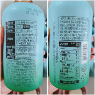 서울에프엔비 티썸 내 목이 청량한 티, 티썸 내 밤이 편안한 티 — 5점을 준 리뷰어가 2020년 9월 올린 사용 사진