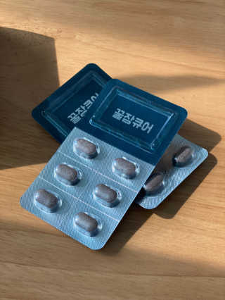 조은약초 꿀잠큐어 제주 감태추출물 감태정 600mg — 4점을 준 리뷰어가 2020년 5월 올린 사용 사진