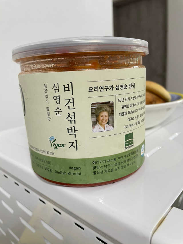 심영순 비건 섞박지 500g 리뷰 사진