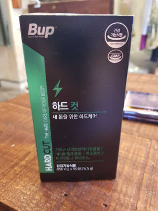 슬림라운지 하드 컷 — 4점을 준 리뷰어가 2020년 8월 올린 사용 사진