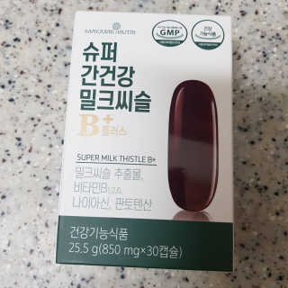 메이준뉴트리 슈퍼 간건강 밀크씨슬 B+ — 5점을 준 리뷰어가 2020년 6월 올린 사용 사진