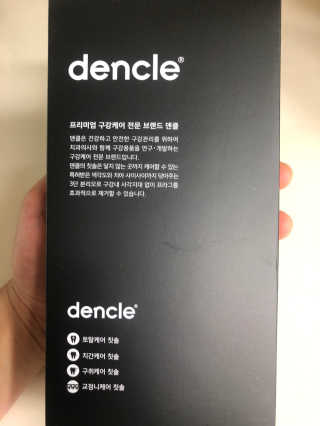 janoo11님이 올린 리뷰 사진 1