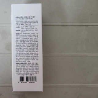 어글리프루프 세럼 스탑디어글리 딥 컨템플레이션 30ml — 5점을 준 리뷰어가 2020년 11월 올린 사용 사진