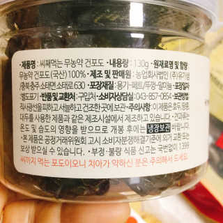 냐냐님이 올린 리뷰 사진 4