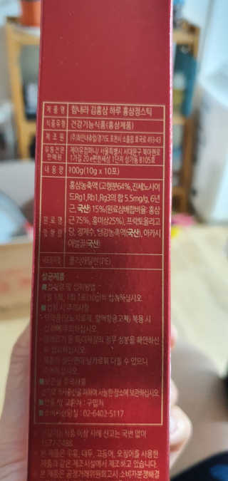조명옥님이 올린 리뷰 사진 3