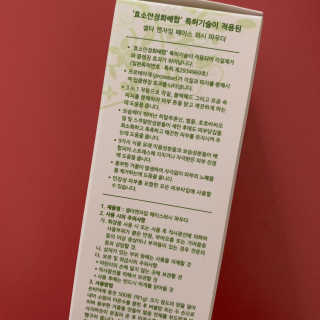 투밍님이 올린 리뷰 사진 2