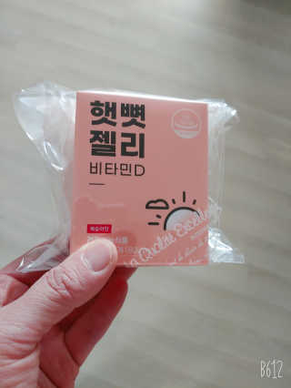 힐링달링님이 올린 리뷰 사진 4