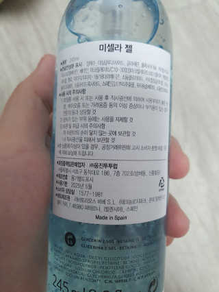 바베 BABE 바베 미셀라 젤 클렌저 — 5점을 준 리뷰어가 2020년 6월 올린 사용 사진
