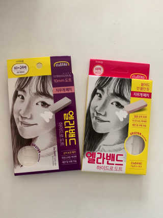엘라밴드 하이드로 도트 스팟패치 12mm, 10mm — 5점을 준 리뷰어가 2020년 10월 올린 사용 사진