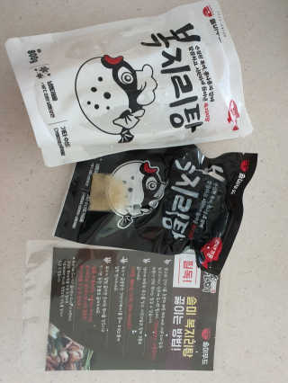 길나영님이 올린 리뷰 사진 2