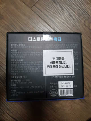 유지영님이 올린 리뷰 사진 2