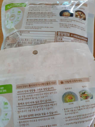[풀무원] 자연의 감칠맛 통디포리, 통멸치 다시팩 세트 — 5점을 준 리뷰어가 2020년 5월 올린 사용 사진