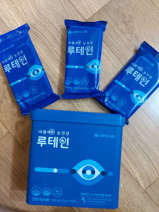 서울약사신협_내몸애눈건강루테인_2g x 50포 — 5점을 준 리뷰어가 2020년 5월 올린 사용 사진