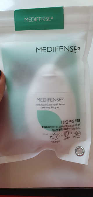메디펜스 클린 핸드 세럼  2종 랜덤증정 — 5점을 준 리뷰어가 2020년 9월 올린 사용 사진