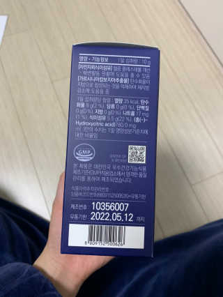 똥기사의 케이푸드 화이버슬림 — 5점을 준 리뷰어가 2020년 11월 올린 사용 사진