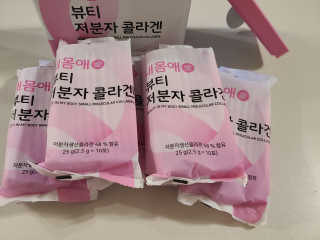 서울약사신협_내몸애뷰티저분자콜라겐_2.5g 50포 — 5점을 준 리뷰어가 2020년 5월 올린 사용 사진
