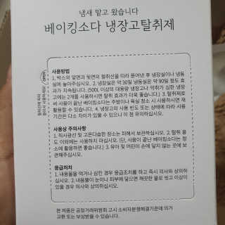 narihalmany님이 올린 리뷰 사진 3