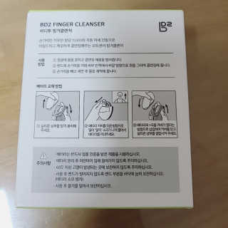비디투 핑거클렌저 — 5점을 준 리뷰어가 2020년 10월 올린 사용 사진