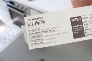 DO YOU NONI, 노니두유 세.계.최.초 DO YOU NONI , 노 니 두 유 6EA — 4점을 준 리뷰어가 2020년 4월 올린 사용 사진