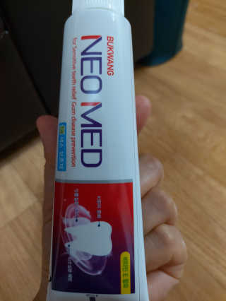 봄날연구소 부광 네오메드치약 2개+ 30g 휴대용 미니치약 — 5점을 준 리뷰어가 2020년 10월 올린 사용 사진