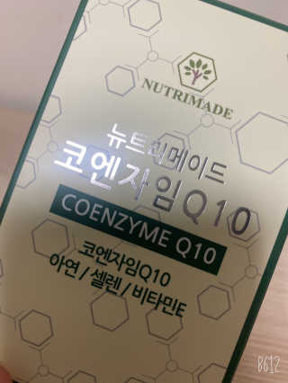 뉴트리메이드 코엔자임Q10 — 4점을 준 리뷰어가 2020년 6월 올린 사용 사진