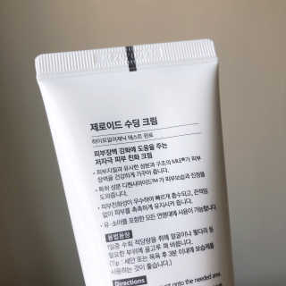 제로이드 수딩 크림 — 4점을 준 리뷰어가 2020년 10월 올린 사용 사진