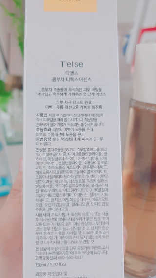 써니님이 올린 리뷰 사진 2