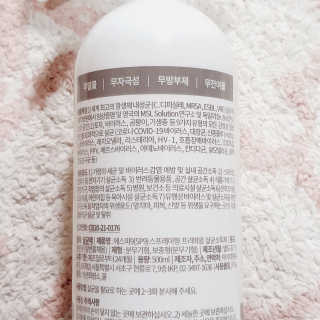 SP9 스프레이형 프리미엄 살균소독제 500ml+100ml — 5점을 준 리뷰어가 2020년 11월 올린 사용 사진