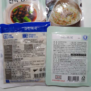 바다는다웰빙이다 완도사랑 전복죽 250g - 2팩 + 전복장조림 2팩 — 4점을 준 리뷰어가 2020년 8월 올린 사용 사진