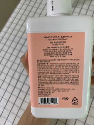 멈칫 멜팅 바디로션,  약산성 바디워시 택 1 — 3.5점을 준 리뷰어가 2020년 7월 올린 사용 사진
