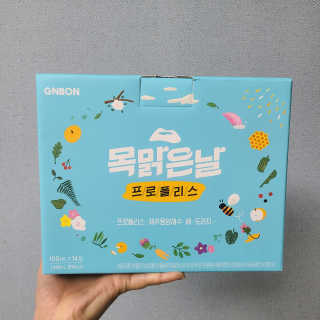 근본식품 목맑은날 — 5점을 준 리뷰어가 2020년 4월 올린 사용 사진
