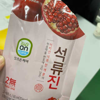 보니보니님이 올린 리뷰 사진 3