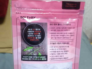 위드님이 올린 리뷰 사진 4
