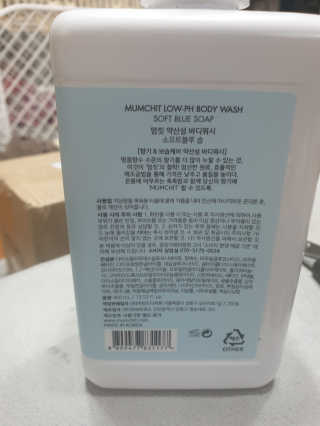 멈칫 헤어앤바디미스트, 약산성 바디워시 택1 — 5점을 준 리뷰어가 2020년 4월 올린 사용 사진