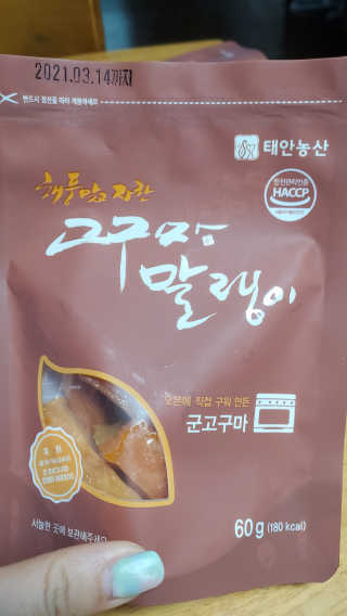 해워니님이 올린 리뷰 사진 1