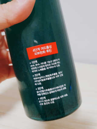 다슈코리아 다슈 데일리 아크네 릴렉스 바디워시 500ml — 5점을 준 리뷰어가 2020년 7월 올린 사용 사진