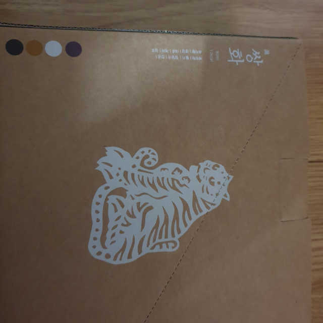 호랑이진쌍화 리뷰 사진