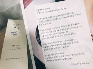 78kanghayjin님이 올린 리뷰 사진 4