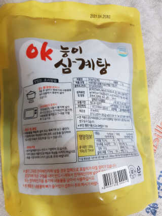 유지영님이 올린 리뷰 사진 2