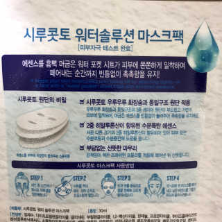 메롱메롱이지롱님이 올린 리뷰 사진 3
